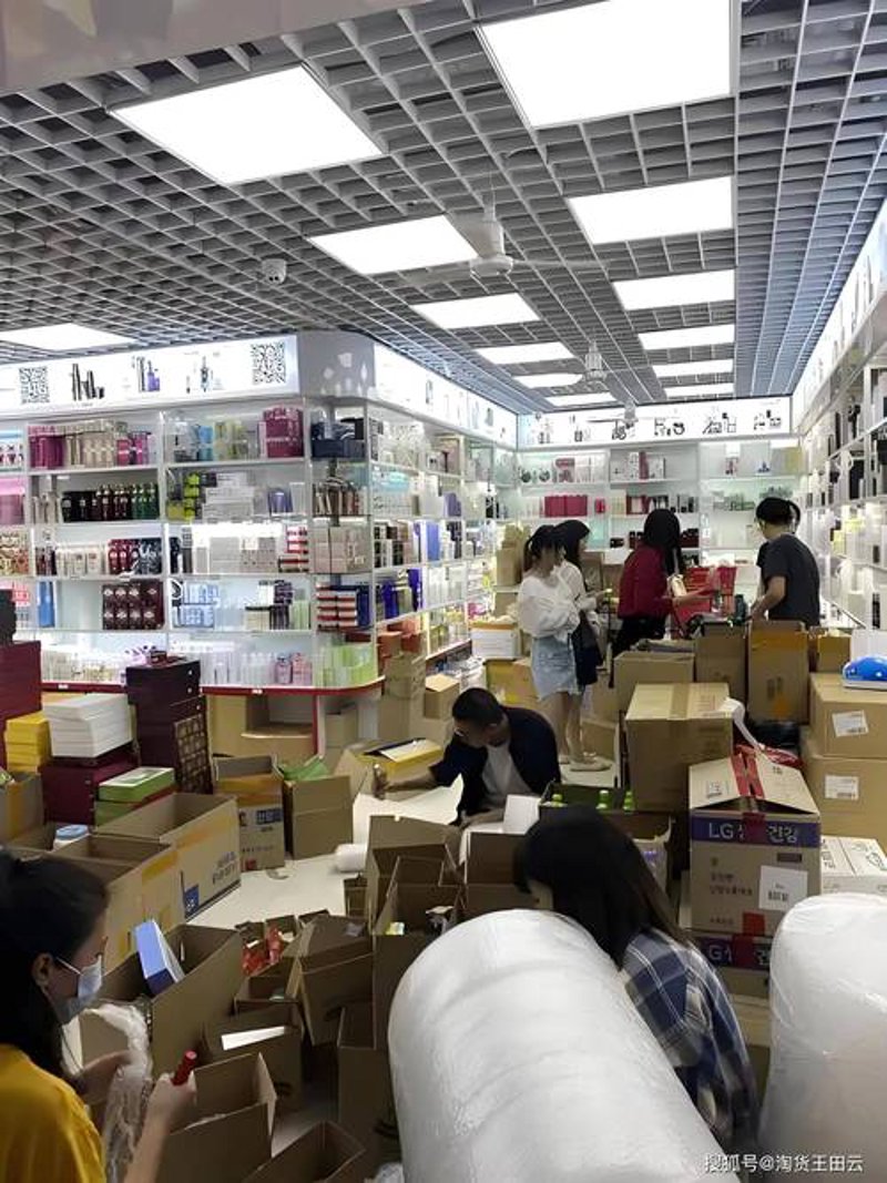 上海商品批发