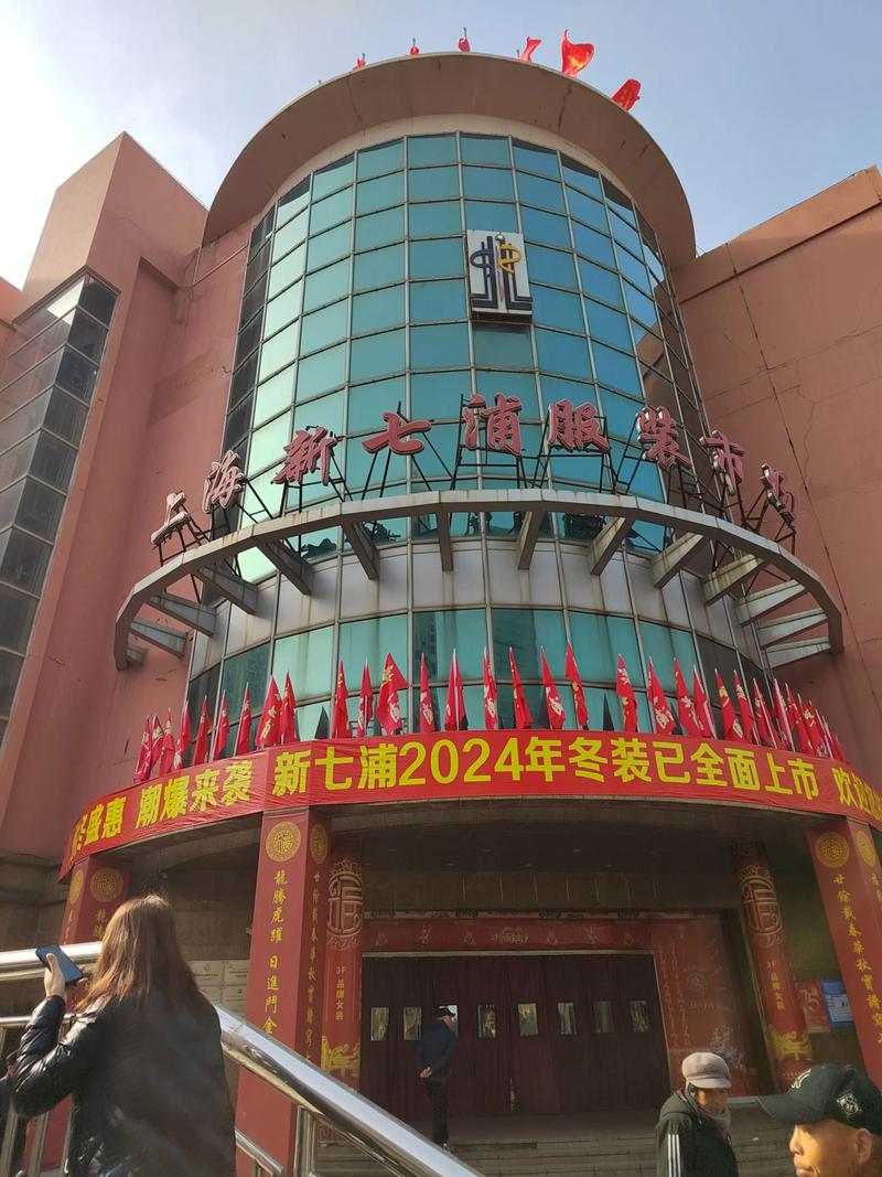 探寻商贸新天地：搜全商贸引领行业风向标